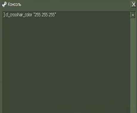 белый прицел
