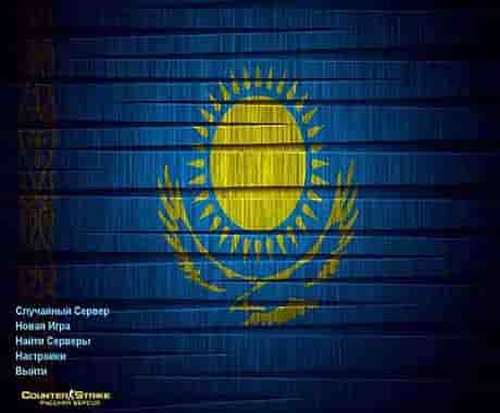 CS 1.6 Казахстан