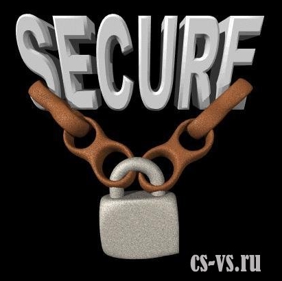 Защита Сервера