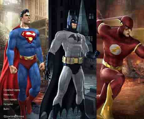 Counter Strike 1.6 Супер Герои